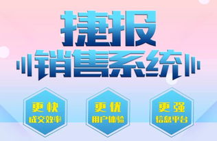技術驅動服務體驗升級 太原中環(huán)首輪捷報銷售系統培訓圓滿落幕