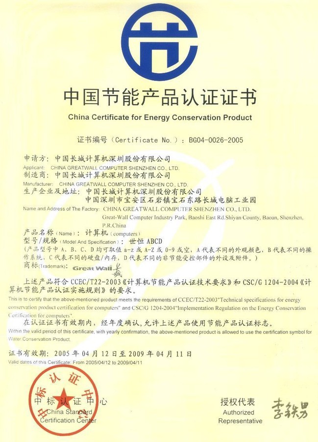 構(gòu)建綠色未來 GB/T 35966-2018節(jié)能技術(shù)服務(wù)體系認(rèn)證項(xiàng)目深度解析與咨詢服務(wù)指南